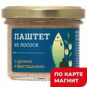 Паштет МЕДОВЫЙ ДОМ ФЕРМА из лосося цукини/фисташки, 100г