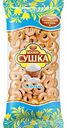 Мини-сушки Волжский пекарь с солью, 180 г