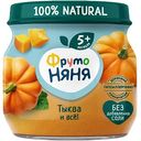 Пюре ФрутоНяня Тыква, с 5 месяцев, 80 г