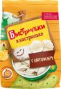 Вареники СИБИРСКАЯ КОЛЛЕКЦИЯ Быстрюльки в кастрюльке, с картофелем, 700г