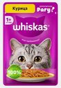 Корм для кошек в желе рагу с курицей Whiskas 75г