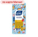 Коктейль из морепродуктов БАЛТИЙСКИЙ БЕРЕГ, в масле, 200г