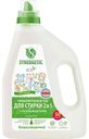 Гель для стирки 2в1 Synergetic с пятновыводителем, 1,5л