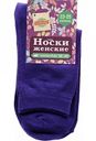 Носки женские Глобус цвет: фиолетовый, размер: 23-25 (38-40)