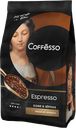 Кофе COFFESSO Espresso, в зернах, 1кг
