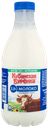 Молоко 2,5% Кубанская Буренка пастеризованное ВБД п/б, 930 мл