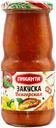 Закуска «Пиканта» Венгерская, 480 г