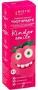 Зубная паста для чувствительных зубов детская Mistic Kinder Smile малина с 3 лет, 60г