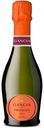 Игристое вино Gancia Prosecco белое брют Италия, 0,2 л