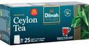 Чай чёрный Dilmah Premium Ceylon, 25×2 г