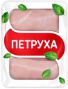 Филе цыпленка «Петруха», 850 г