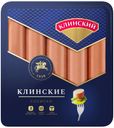 Сосиски Клинский Клинские вареные 460 г