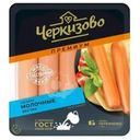 Сосиски Черкизово Молочные экстра вареные 400г