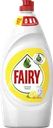 Средство для мытья посуды FAIRY Сочный лимон