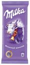 Шоколад Milka молочный 90 г