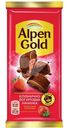 Шоколад Alpen Gold молочный Клубнично-йогуртовая начинка 80г