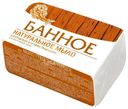 Мыло туалетное Банное твердое 160г