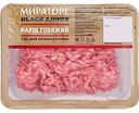 Фарш говяжий охлажденный Мираторг Black Angus, 400 г