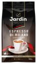 Кофе зерновой JARDIN Espresso di Milano жареный, 1кг