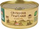 Свинина Село зеленое тушеная 325г
