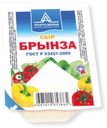 Сыр рассольный «Кубарус-молоко» Брынза 40%, 300 г
