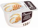Продукт творожный Даниссимо со вкусом Мороженого Грецкий орех-кленовый сироп 5,9%, 130 г