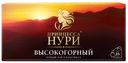 Чай черный «Принцесса Нури» Высокогорный в пакетиках, 25х2 г