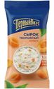 Сырок творожный Первый Вкус с сахаром и курагой 4.5%, 90г