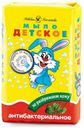 Мыло детское «Невская косметика» антибактериальное, 90 г