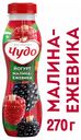 Йогурт «Чудо» фруктовый малина-ежевика 2.4%, 270 г