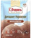 Смесь сухая С. Пудовъ Мороженое шоколад, 70г