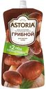Соус Astoria грибной на основе растительных масел 20%, 233мл