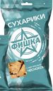Сухарики Фишка с натуральным чесноком 500 г