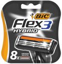 Сменные лезвия Bic Flex 3 Hybrid, 8 шт