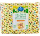 Пелёнки детские впитывающие Ромашкин луг одноразовые 60×60 см, 30шт.