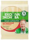 Сыр полутвердый ЭкоНива Щучанский 50%