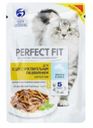 Корм Perfect Fit лосось в соусе для кошек с чувствительным пищеварением 85г