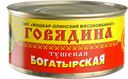 Говядина тушеная БОГАТЫРСКАЯ, 1 штука (Йошкар-Олинский МК), 325г