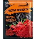 Пряности Приправия Паприка копчёная, 15г