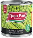 Горошек Green Ray молочный без сахара, 400г