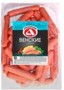 Сосиски ВЕНСКИЕ, с сыром, мини Армавирский МК