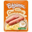 Сосиски Вязанка Сливушки 330г