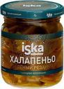 Перец халапеньо Gustoria зеленый рез.210мл