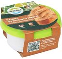 Паштет из печени и грибов Окраина со вкусом трюфеля, 150г