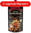 МАХЕЕВЪ Топпинг Мягкая карамель 300г д/п(Эссен Продакшн):16