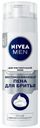 Пена для бритья Nivea мужская для чувствительной кожи 200 мл