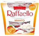 Конфеты Raffaello со вкусом манго с цельным миндальным орехом внутри покрытые кокосовой стружкой 130г