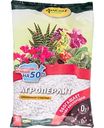 Дренаж Фаско Агроперлит цветочное счастье, 1л