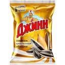 Семечки Джинн Солнечный великан жареные отборные 100г