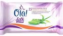Влажные салфетки универсальные Ola! Silk Sense с экстрактами алоэ и зеленого чая, 15 шт.